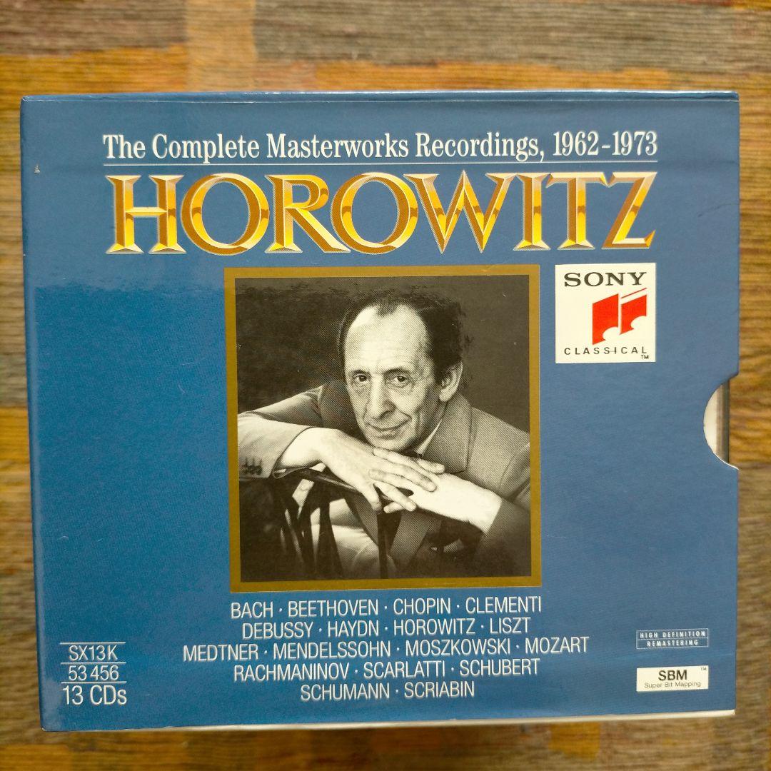 ホロヴィッツHorowitz マスターワ－クス全録音
