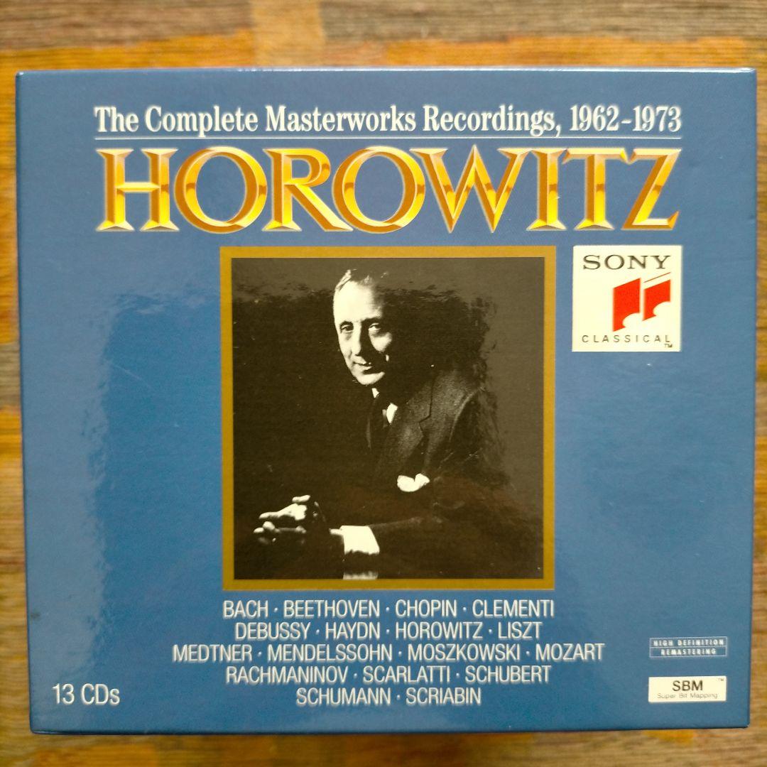 ホロヴィッツHorowitz マスターワ－クス全録音