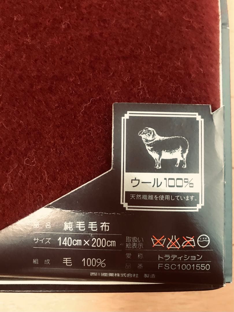 BURBERRYS バーバリーの暖かい100%ウールブランケット新品、