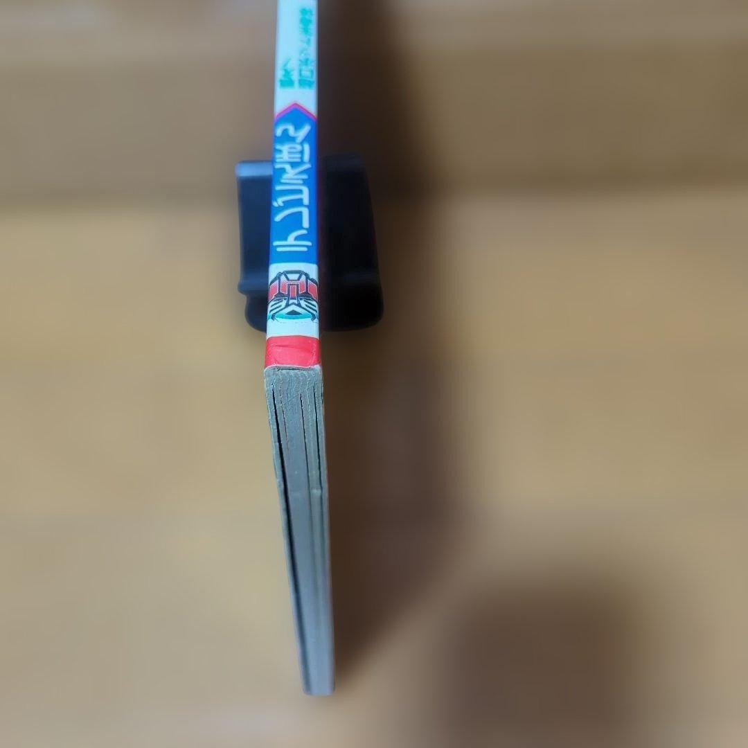 希少品　トランスフォーマー 2　ひかりのくにテレビえほん