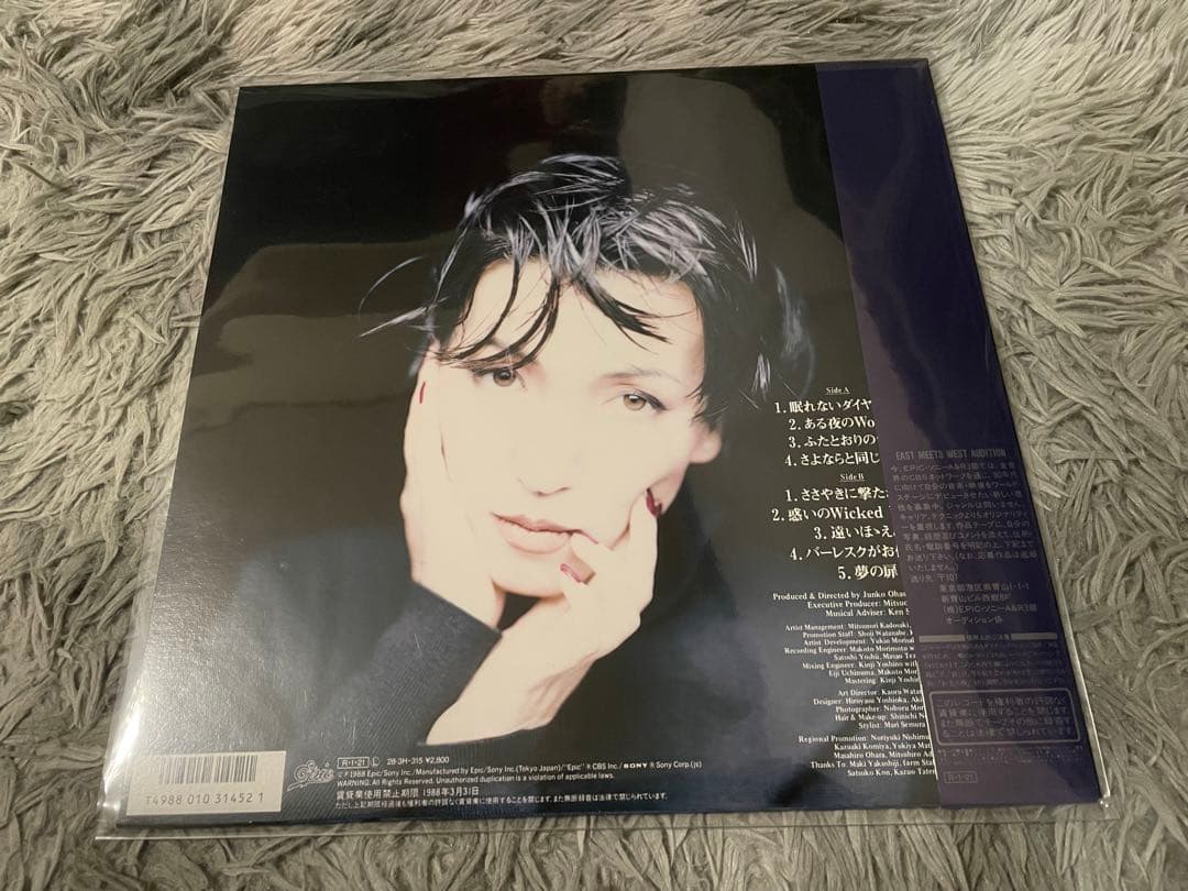 大橋純子 DEF LP