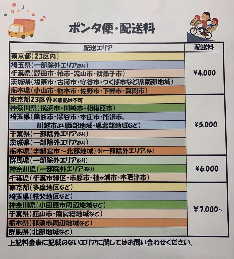 K2102 ₍ᐢ‥ᐢ₎ ♡専用電動自転車パナソニック子供乗せ 20インチ