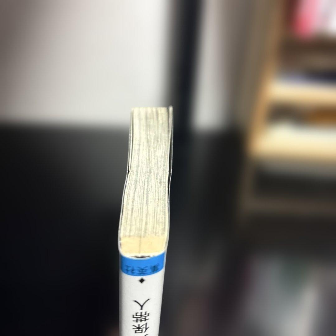 BLEACH 初版　1巻　希少