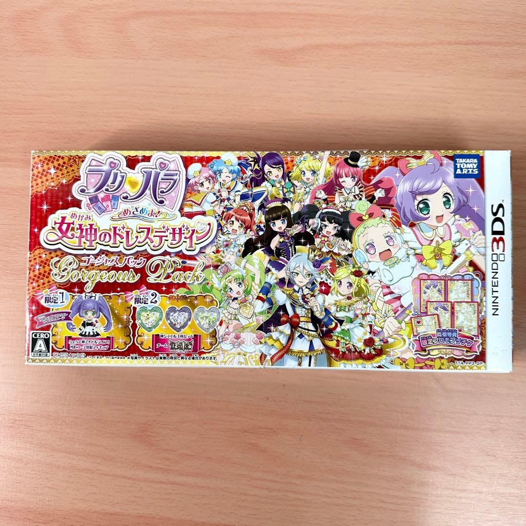 新品未開封 プリパラ めざめよ! 女神のドレスデザイン ゴージャスパック付録付き
