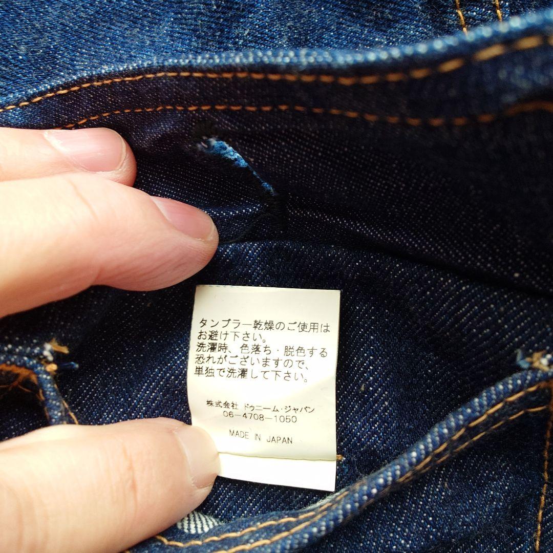 ドゥニーム　507 濃紺 デニムジャケット