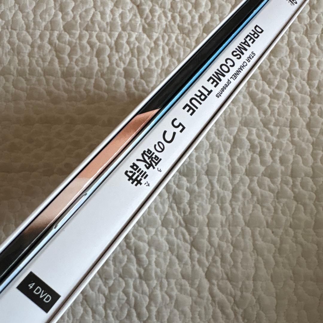【美品】【4枚組】ドリカム 5つの歌詩 DVD