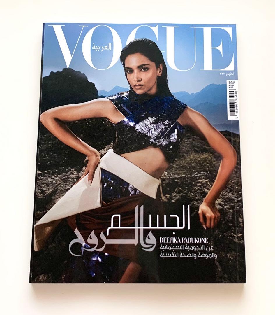 女性情報誌 Vogue Arabia Magazine October 2022