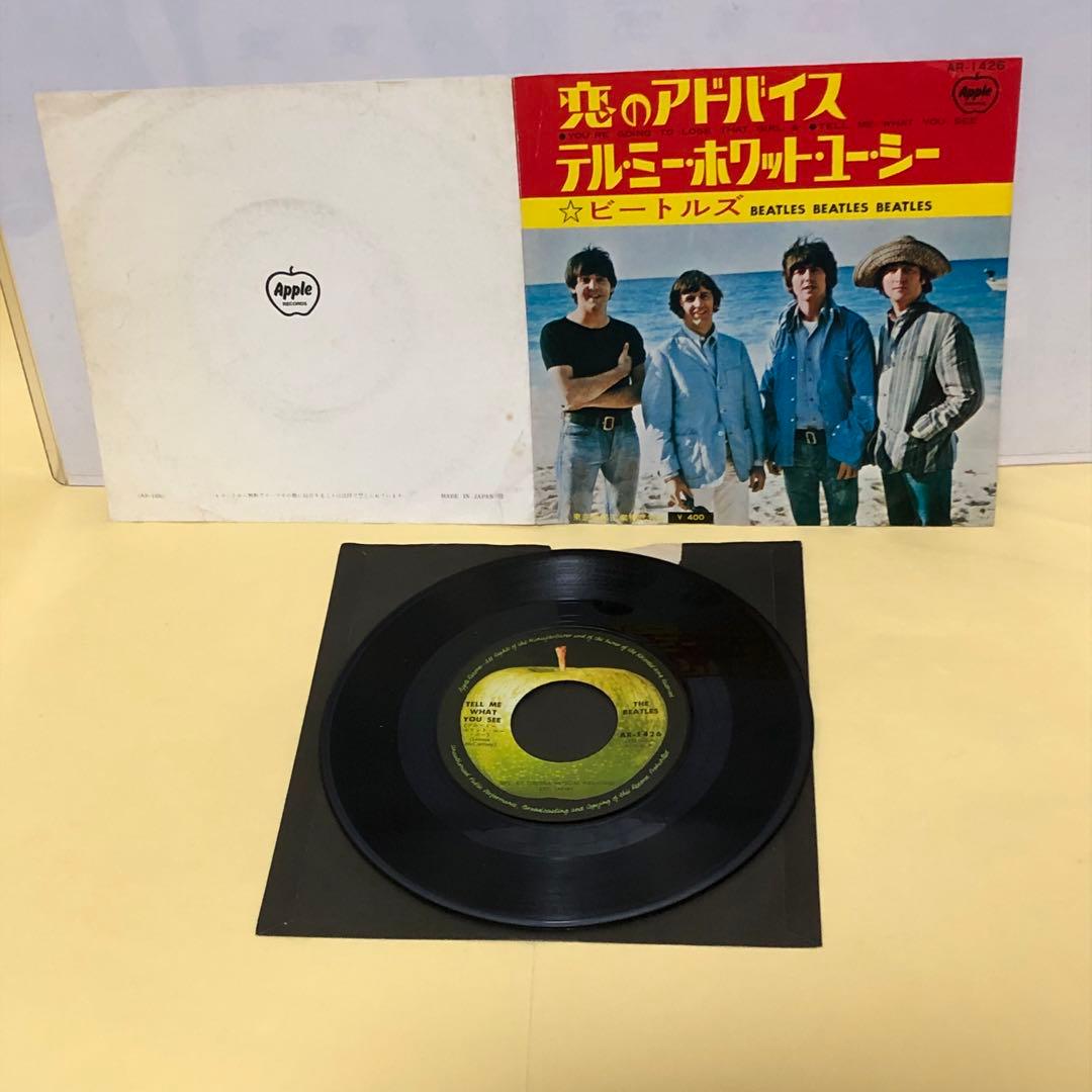 ビートルズ ●赤盤,ゲット バック●カム トゥゲザー●レット イット ビー 他