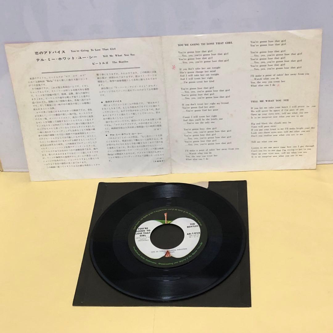 ビートルズ ●赤盤,ゲット バック●カム トゥゲザー●レット イット ビー 他