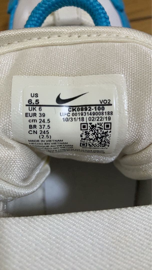 ナイキ エアマックスアップテンポ 95 NIKE バッシュ