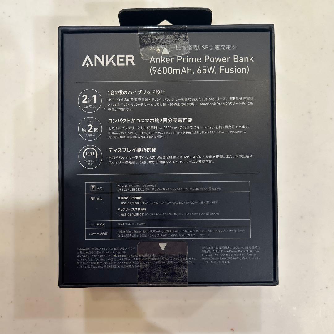 AnkerPrimePowerBank9600mAh 千葉ジェッツ原修太サイン付