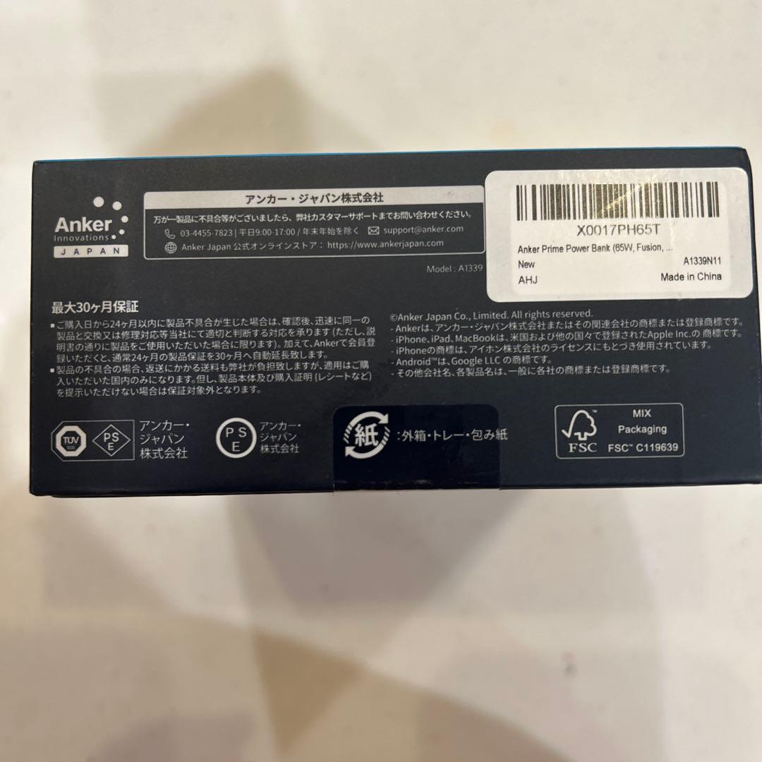 AnkerPrimePowerBank9600mAh 千葉ジェッツ原修太サイン付