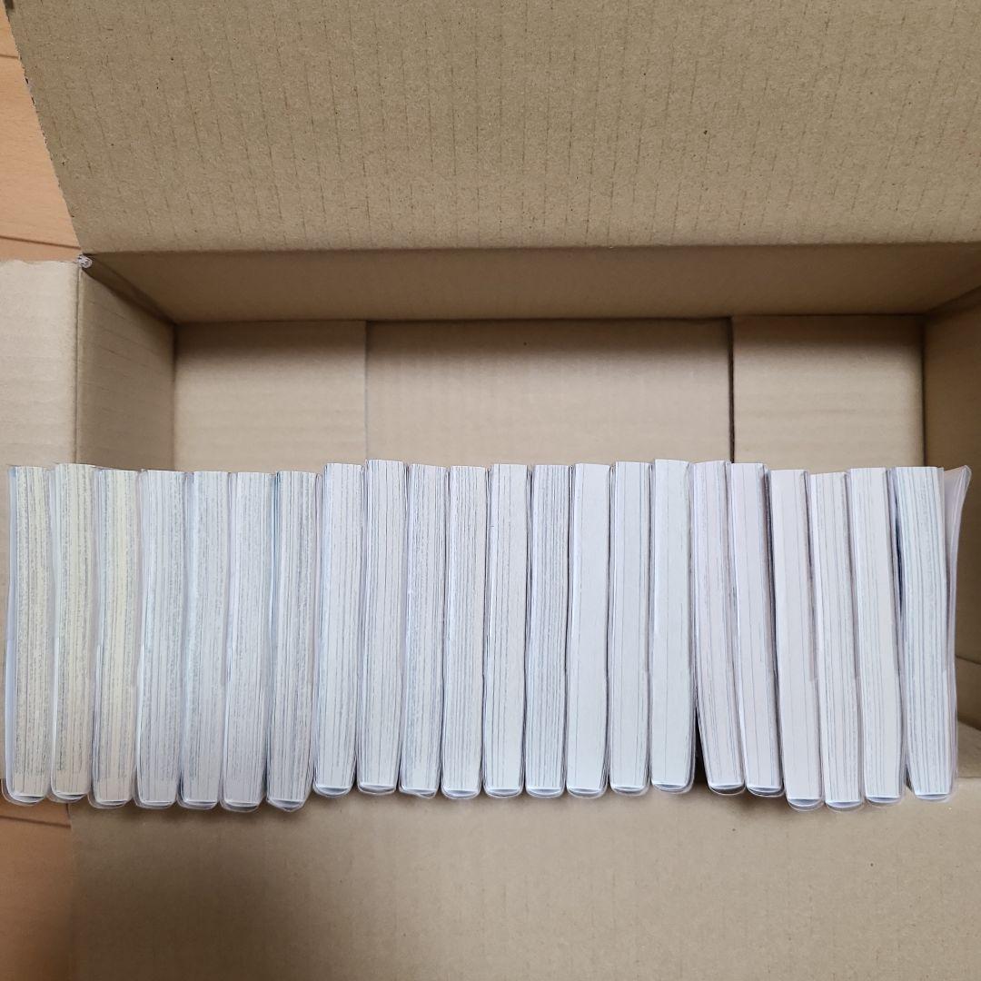 蒼穹のアリアドネ 全22巻