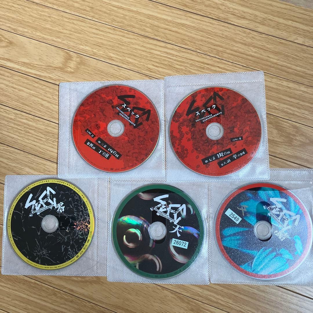 【全巻セット】スペック 全巻+スペシャル+劇場版 DVD