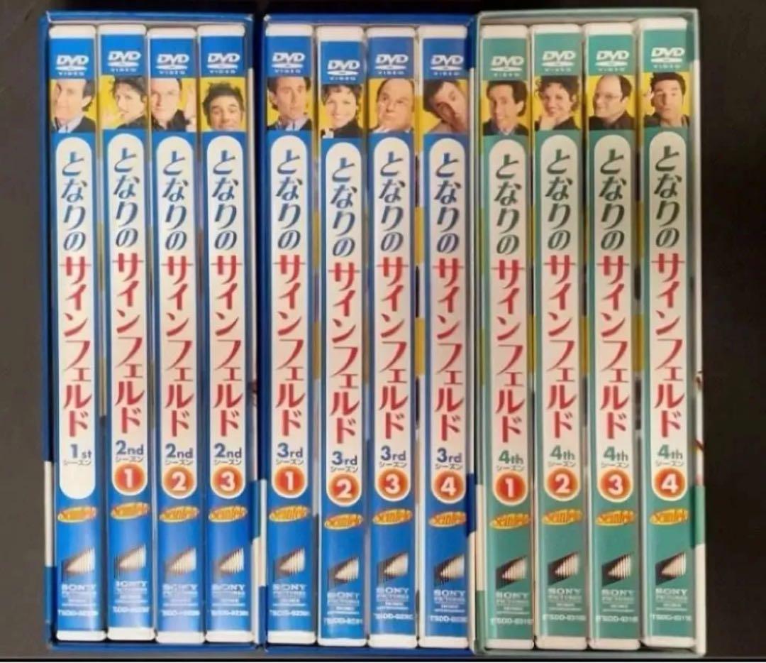 となりのサインフェルド シーズンフルセットDVD