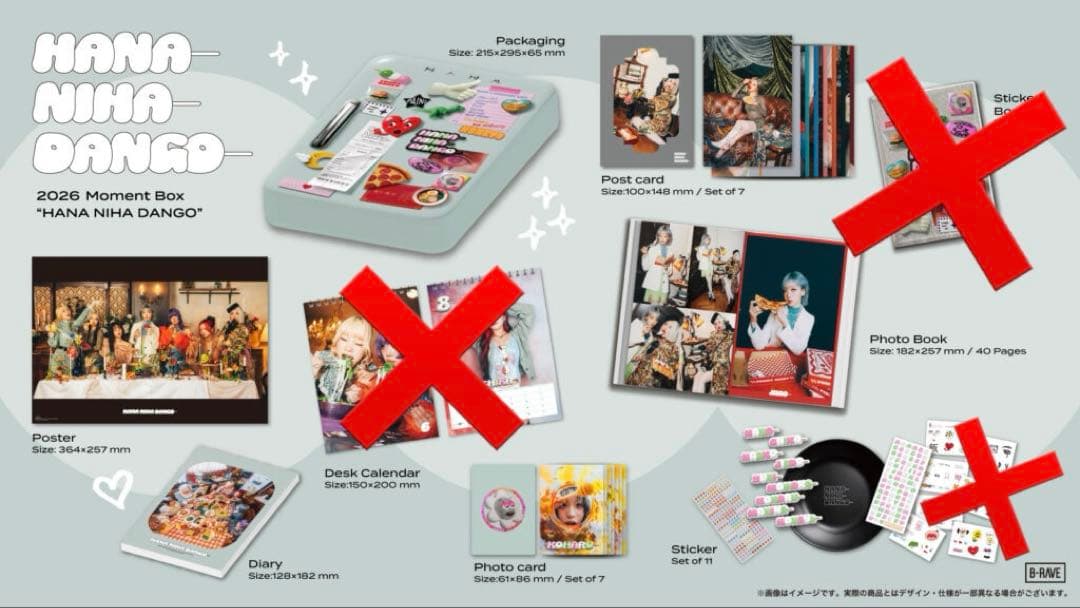【新品未開封】HANA Moment Box 2026 3点除く