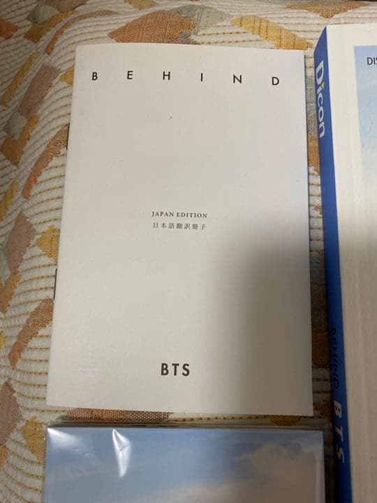 BTS BEHIND 写真集
