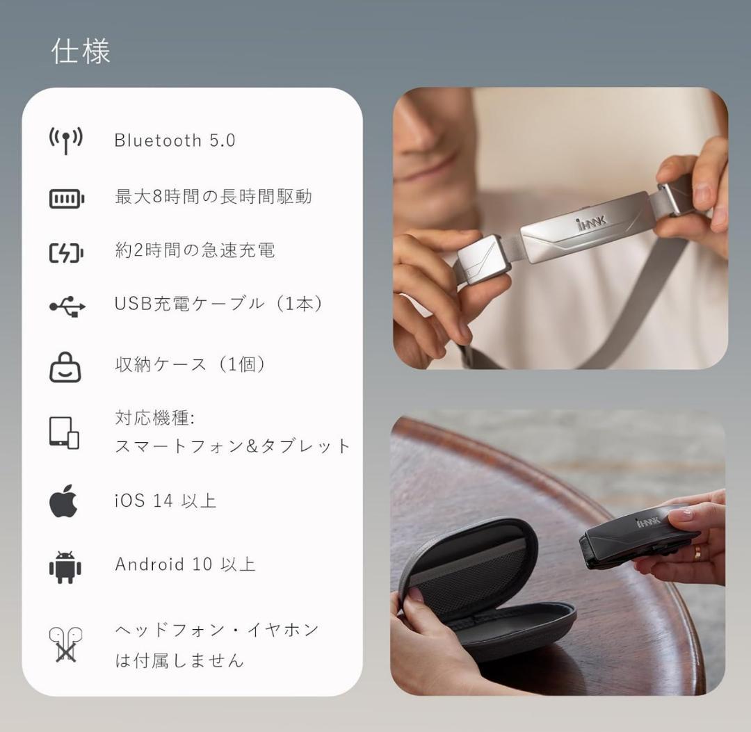 【新品未使用】SereniBrain 脳波測定 瞑想 日本語専用アプリ