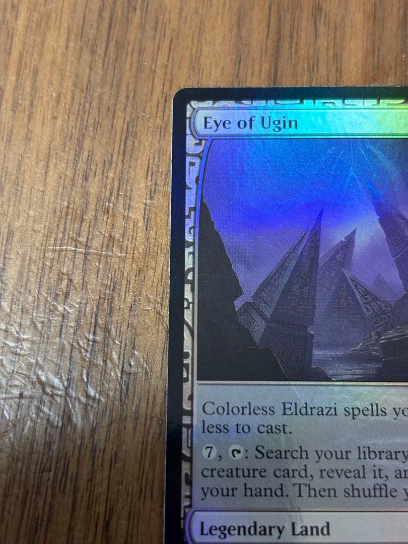 MTG ウギンの目 Eye of Ugin foil expedition