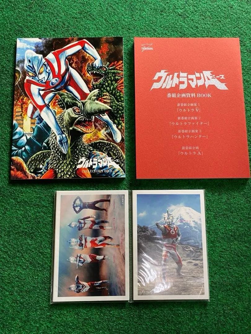 ウルトラマンA エース コンプリート DVD-BOX 14枚組
