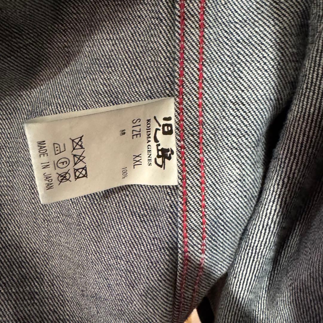 児島ジーンズ ベーシックカバーオール XXL