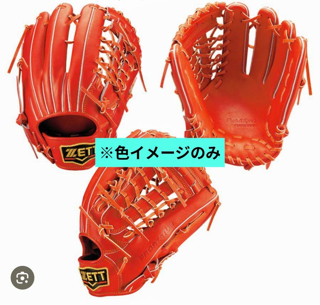 ZETT 左投げ 軟式外野手用グローブ プロステイタス
