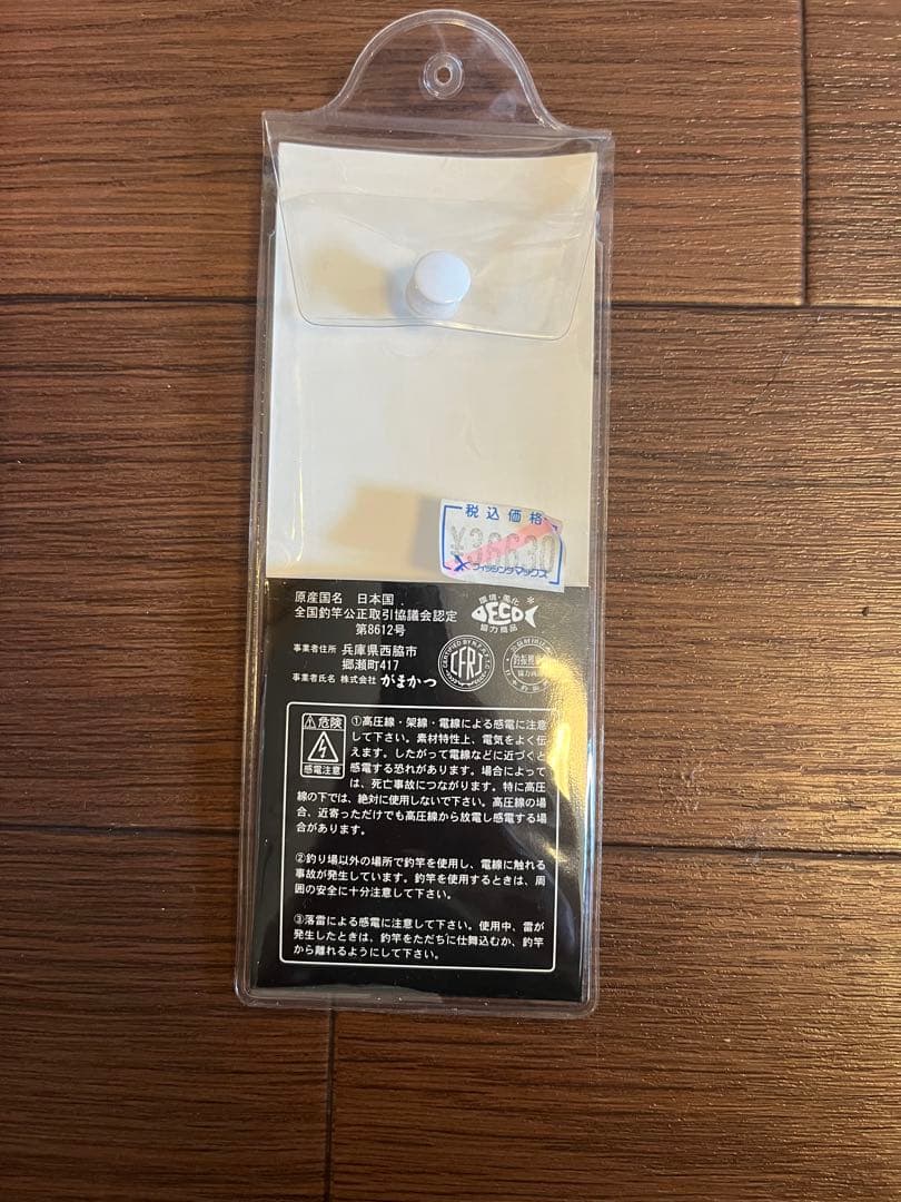 新品LUXXE EGRR S86MH エギングロッド ラグゼ　がまかつ