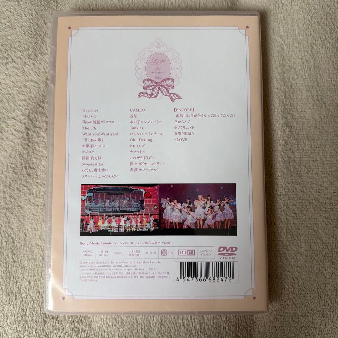 ミュージック =LOVE 6th ANNIVERSARY PREMIUM CONCERT