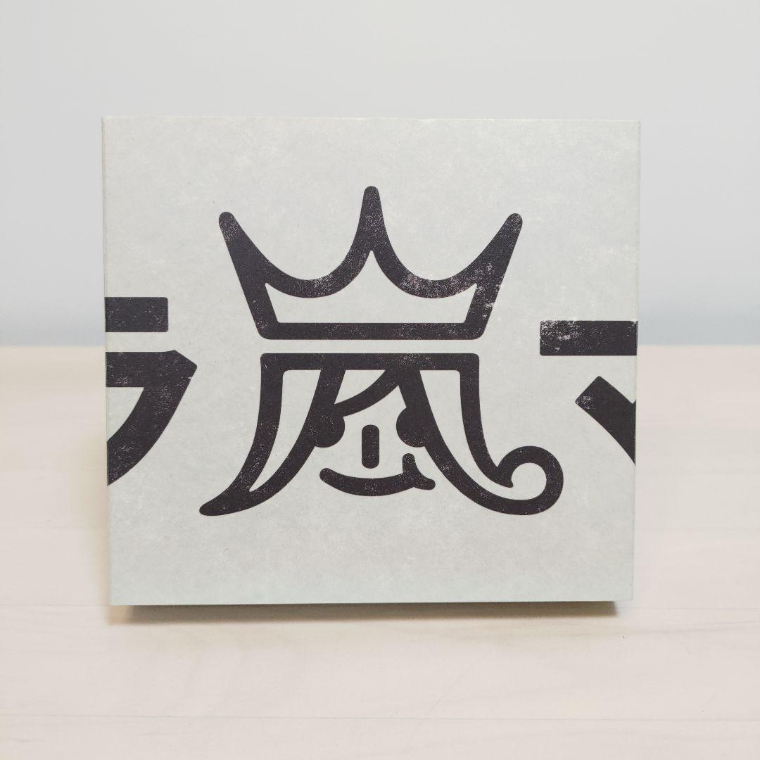 CD 嵐/アラフェス開催記念スペシャル ウラ嵐マニア