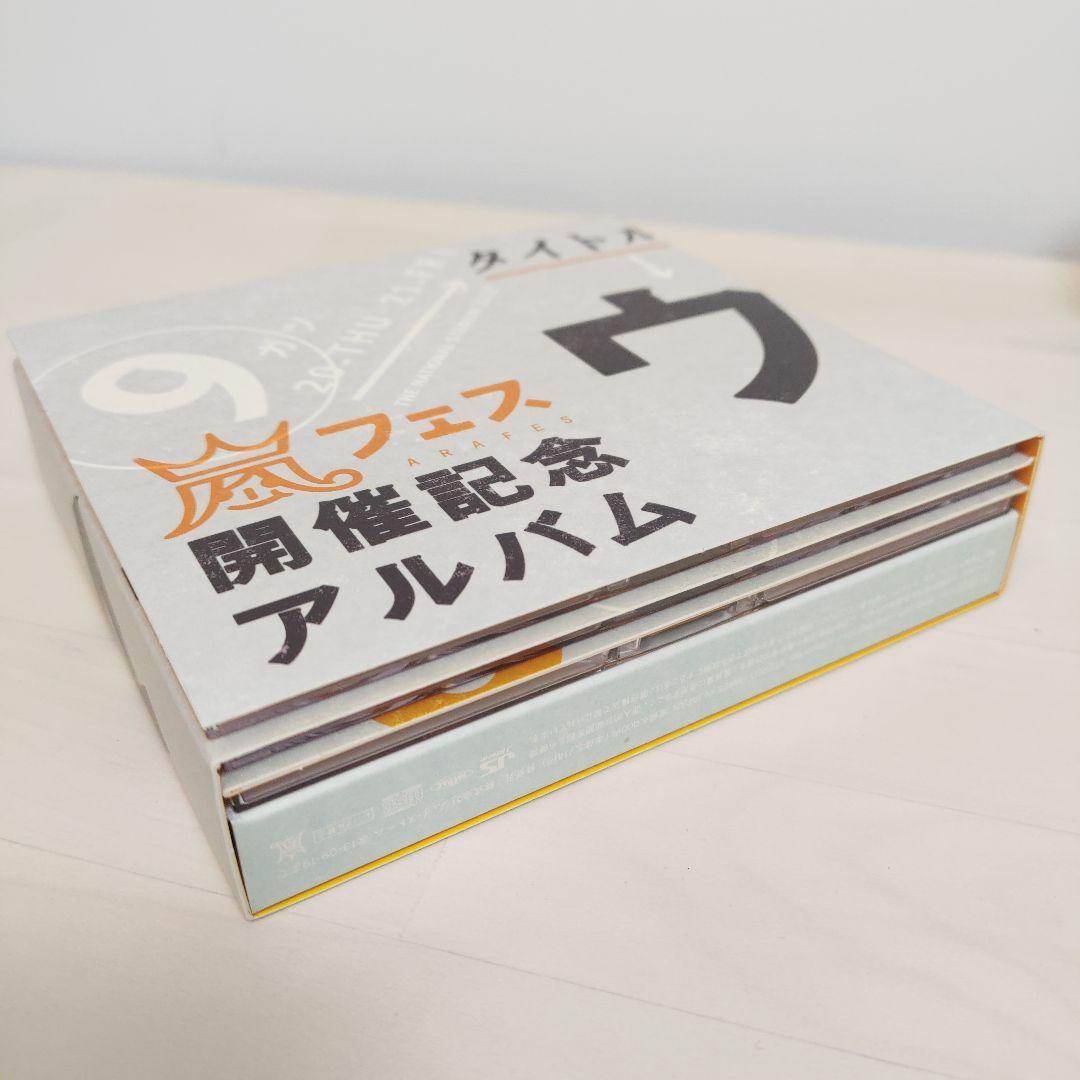 CD 嵐/アラフェス開催記念スペシャル ウラ嵐マニア