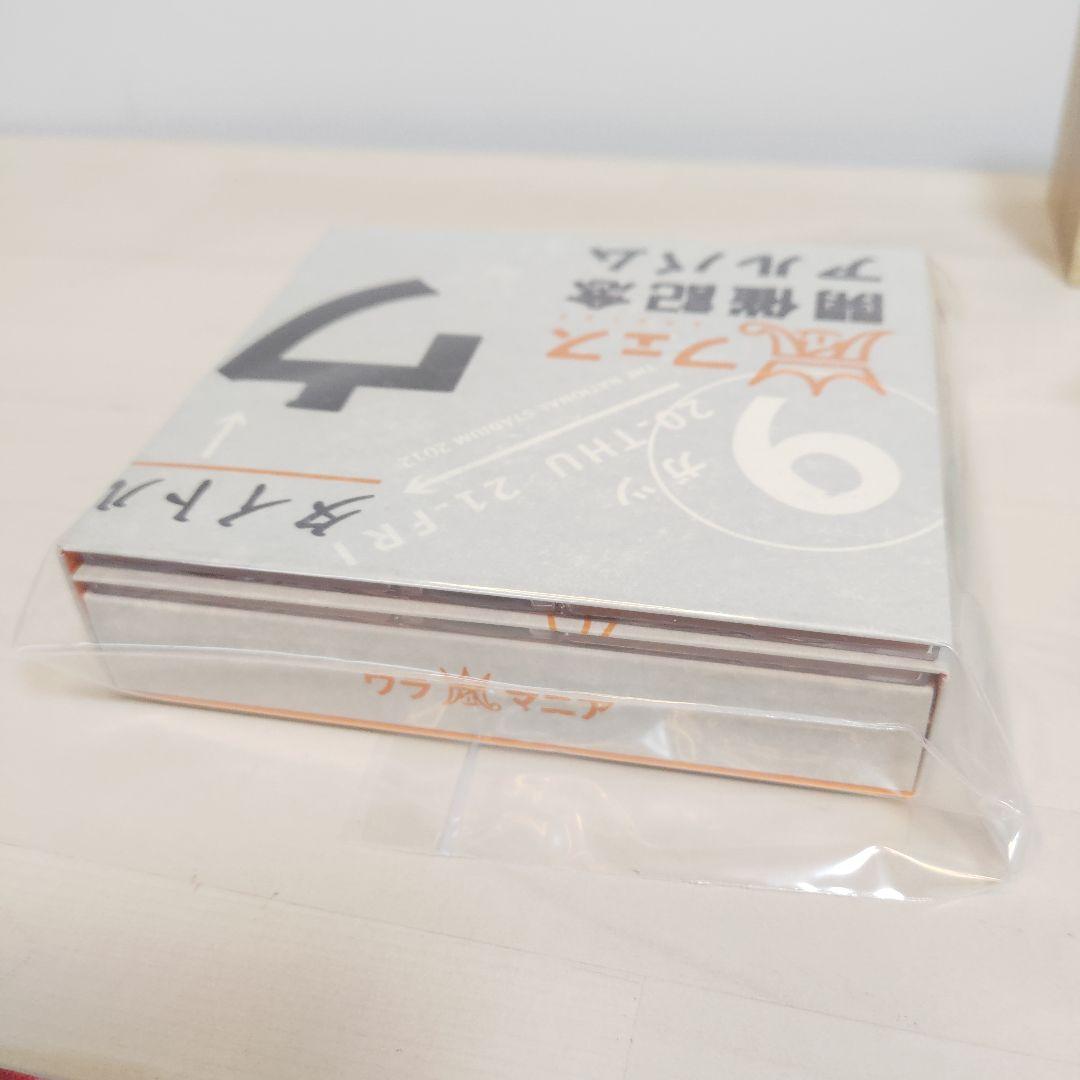 CD 嵐/アラフェス開催記念スペシャル ウラ嵐マニア