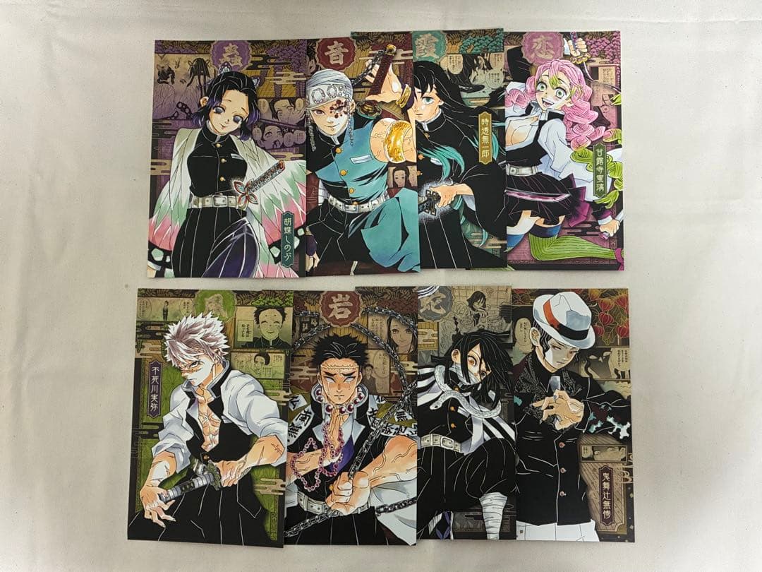 鬼滅の刃 まとめ売り+絵葉書
