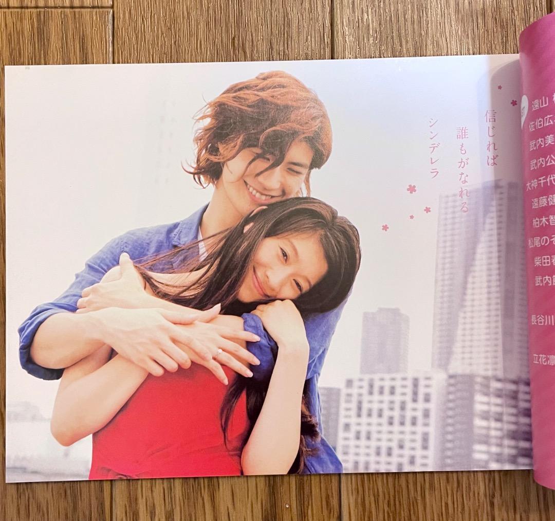 ラスト♡シンデレラ DVD-BOX〈7枚組〉