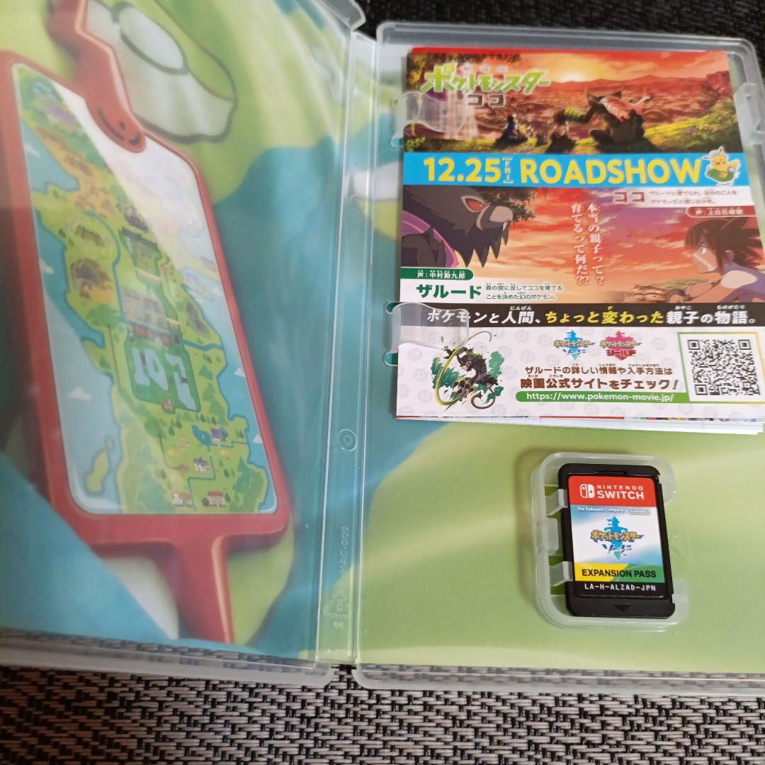 Switch ポケットモンスター ソード+エキスパンション・パス