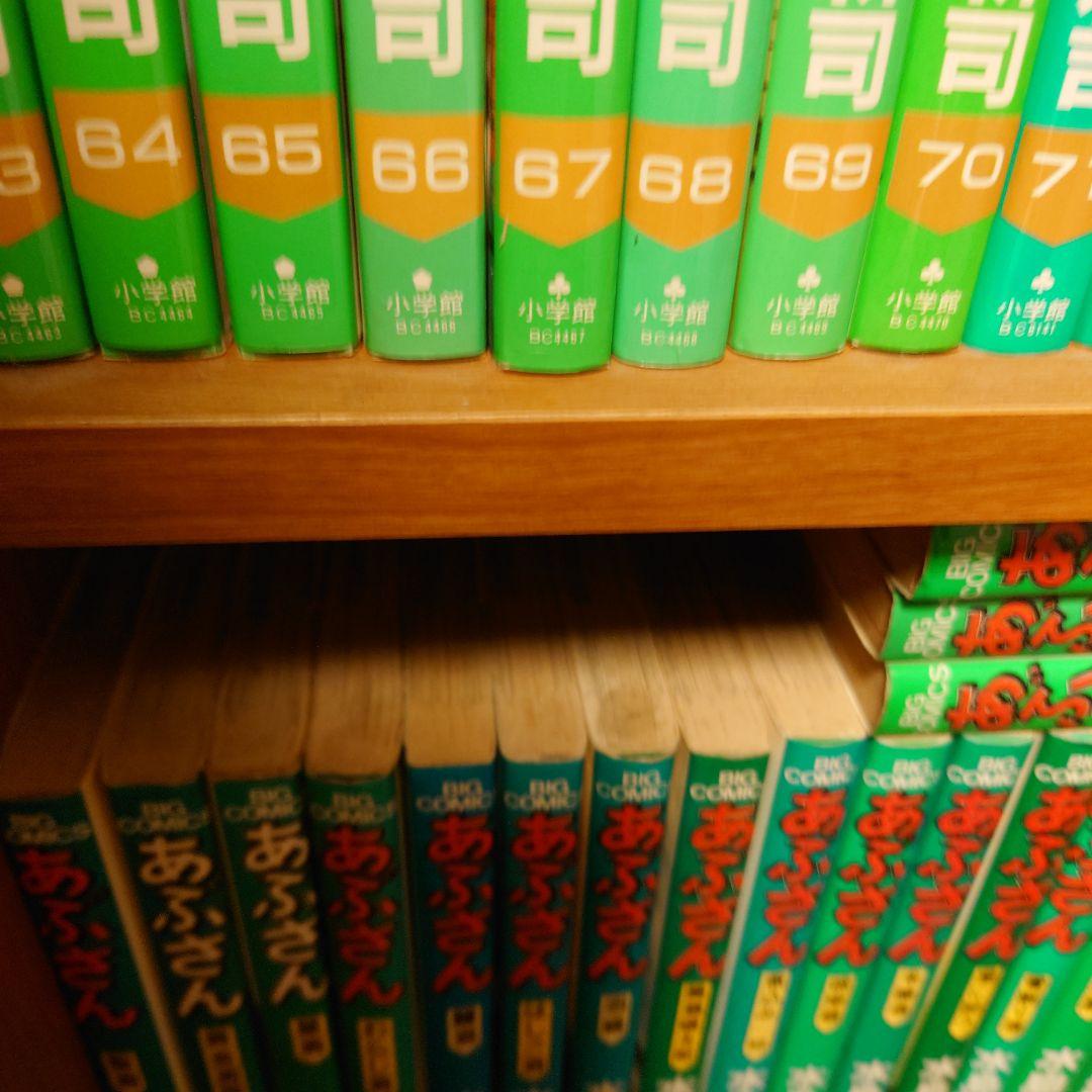 あぶさん　1-107巻　全巻セット
