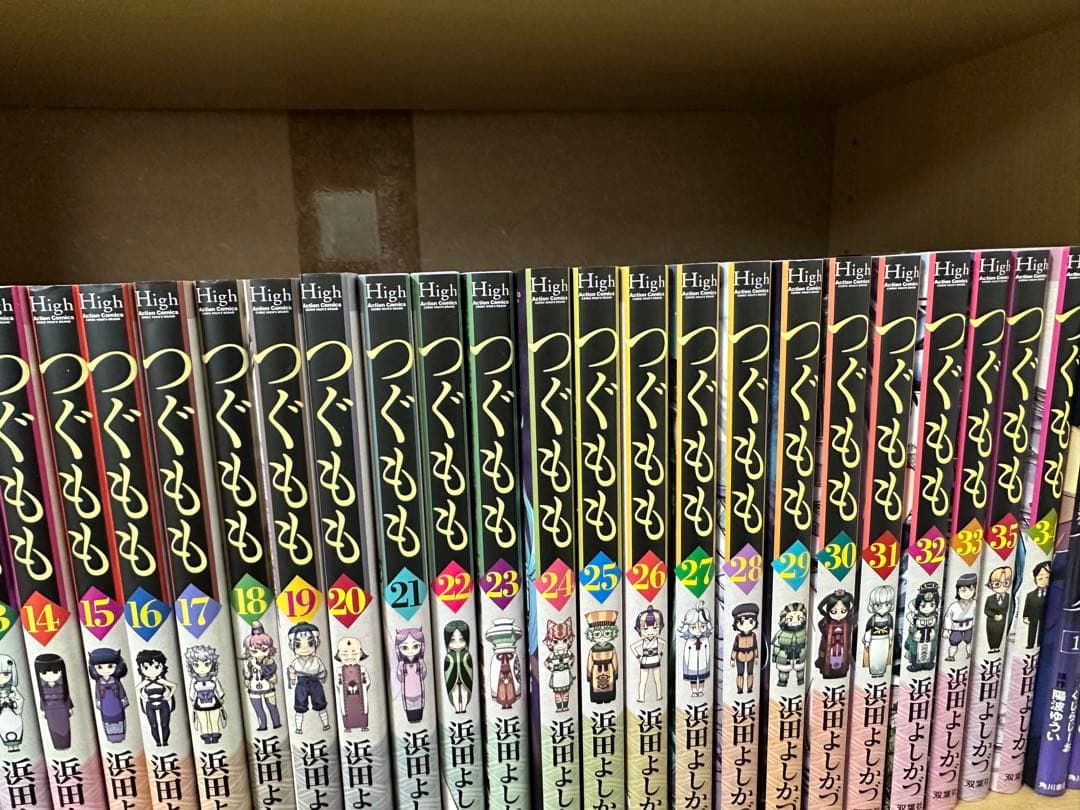 つぐもも 全巻セット