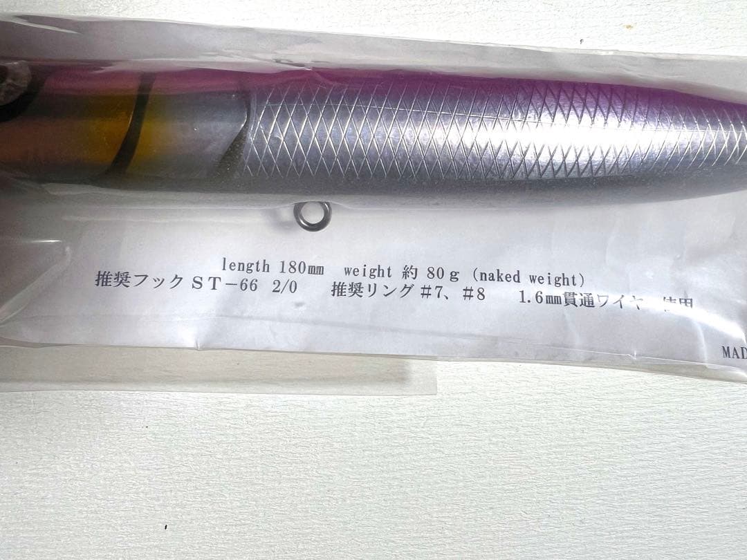 カミワザ デコポップスリムDPS-180F ビーコンバズートランペットミポップ