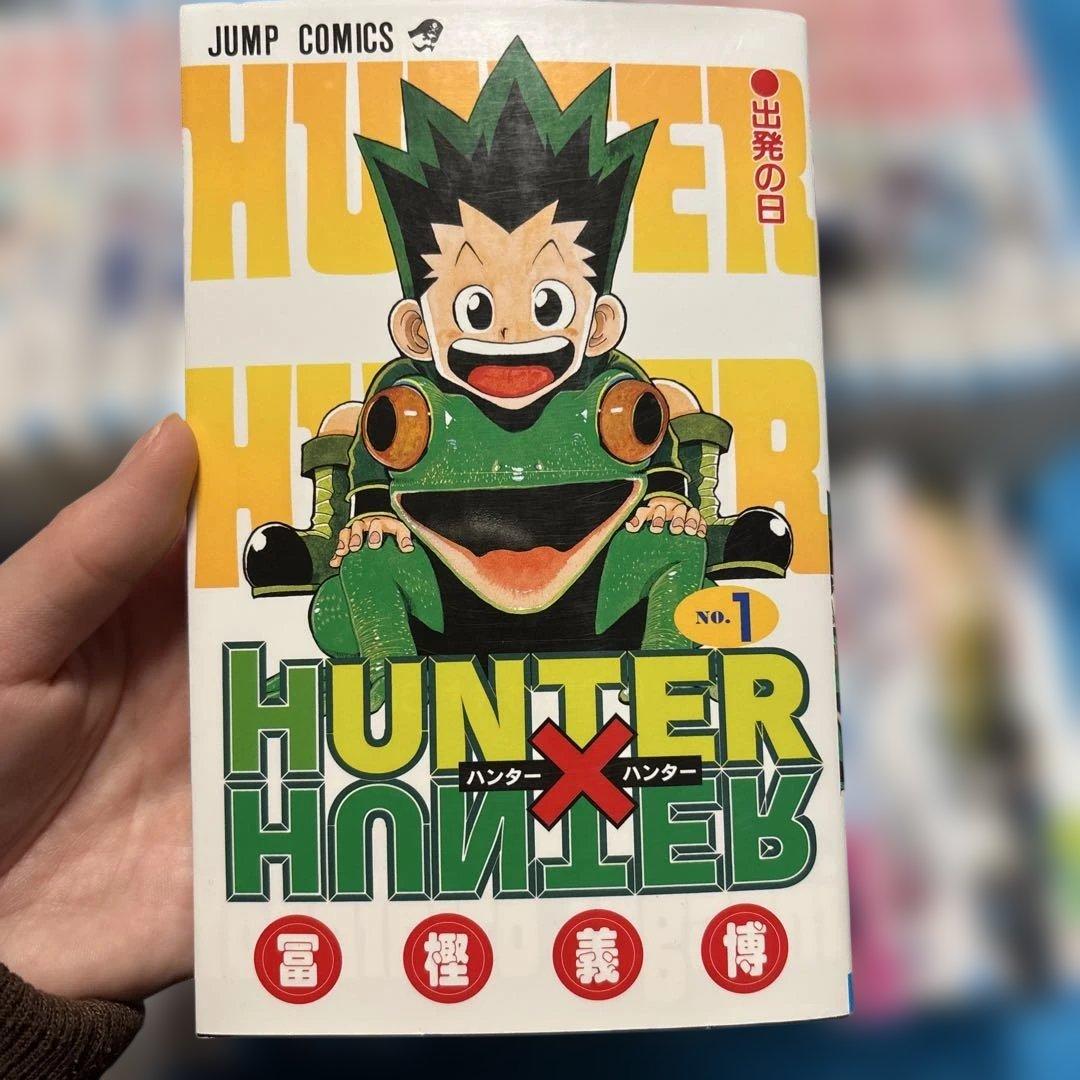HUNTER×HUNTER １巻〜36巻　33.34巻×2冊