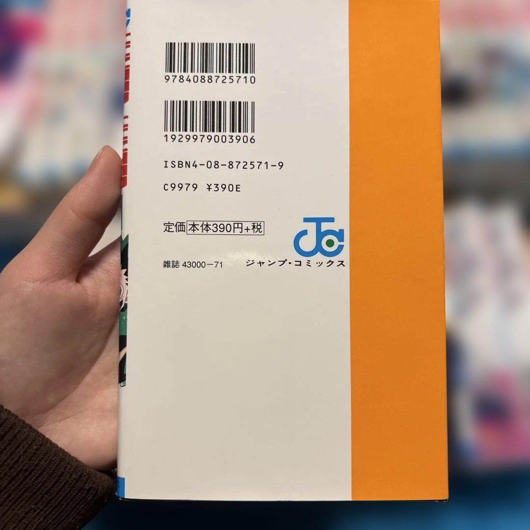 HUNTER×HUNTER １巻〜36巻　33.34巻×2冊