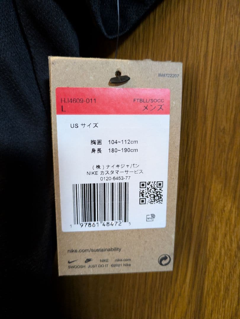 新品未使用【国内正規品】25-26 トッテナム ユニフォーム アウェイ スパーズ