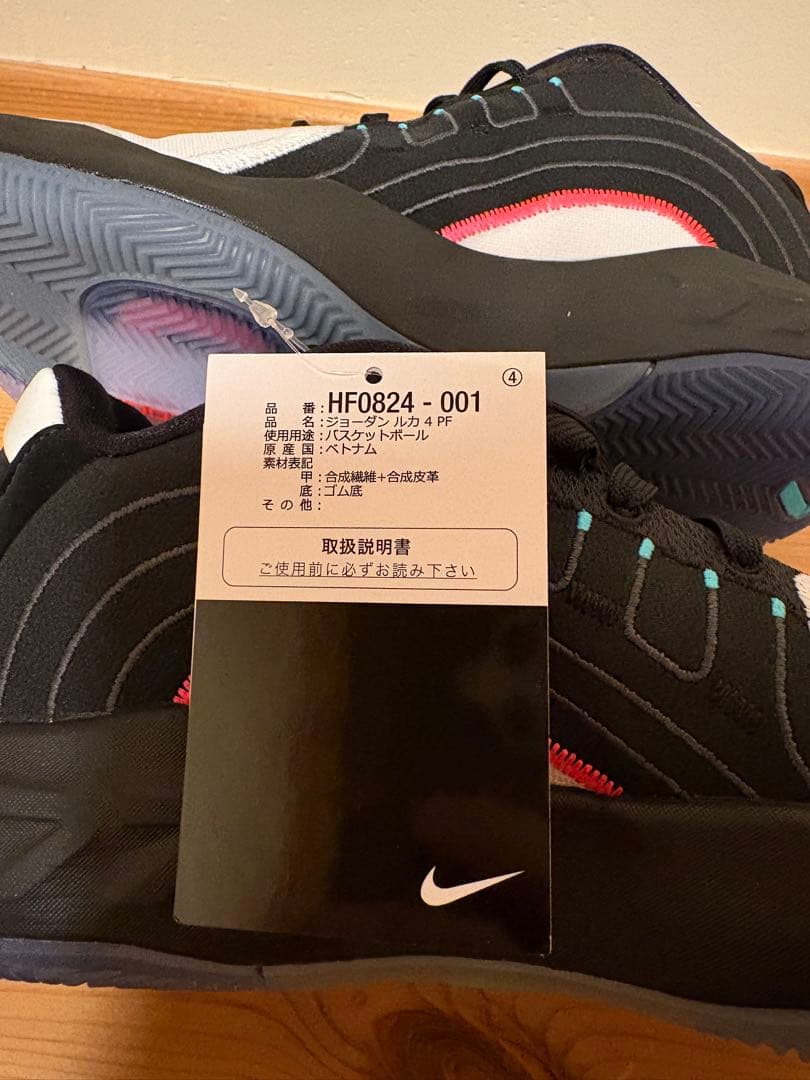 Nike Luka4 Bloodline ナイキ　ジョーダン　ルカ4