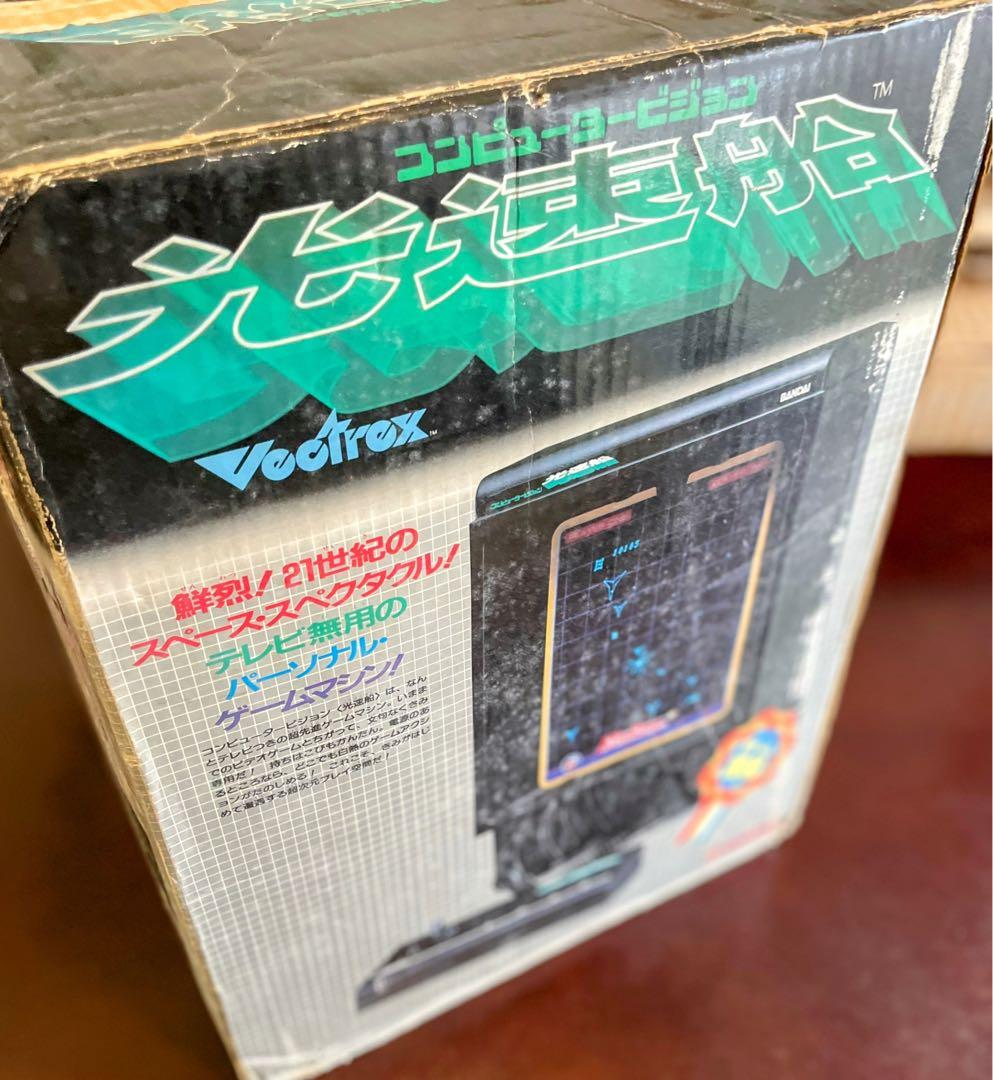 光速船、(Vectrex ) ソフト２本付き