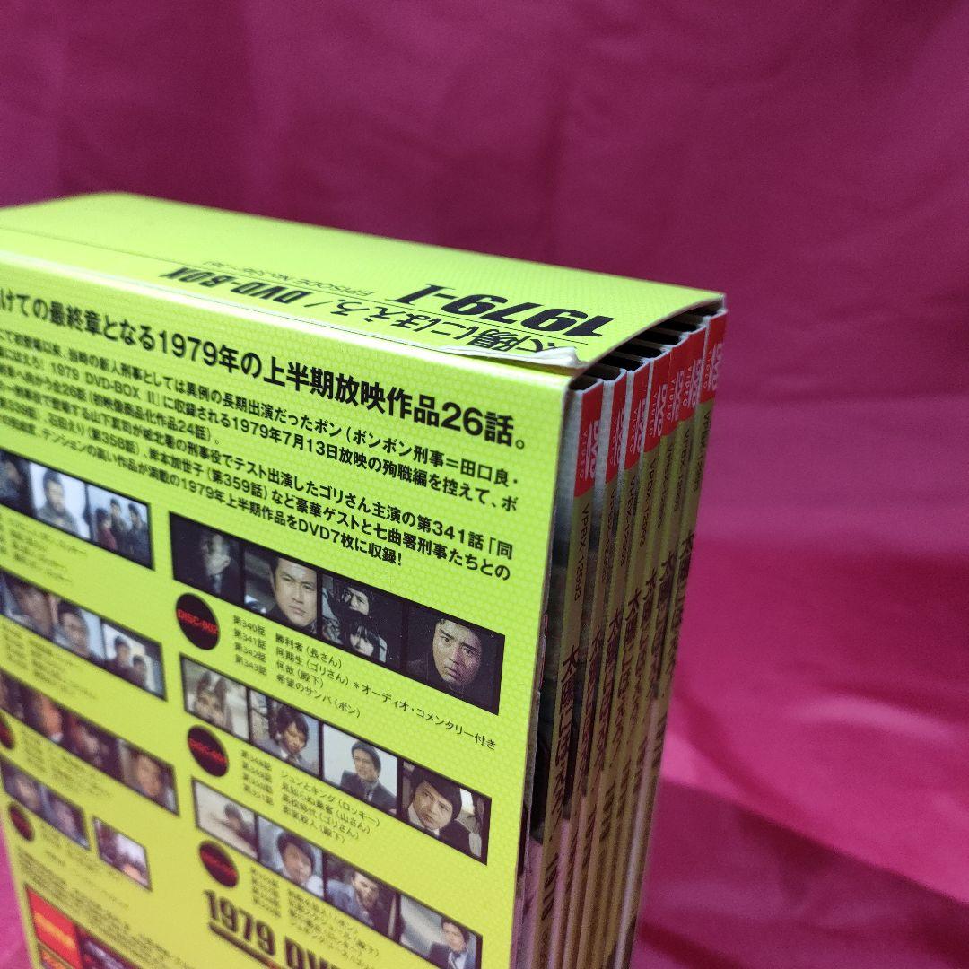 太陽にほえろ!1979 DVD-BOX Ⅰ〈限定生産・7枚組〉