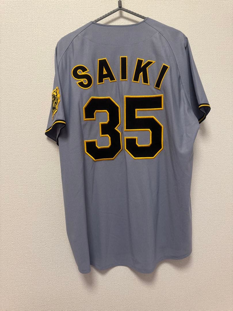 阪神タイガース 才木浩人 ビジターユニフォーム Lサイズ 応援タオルセット