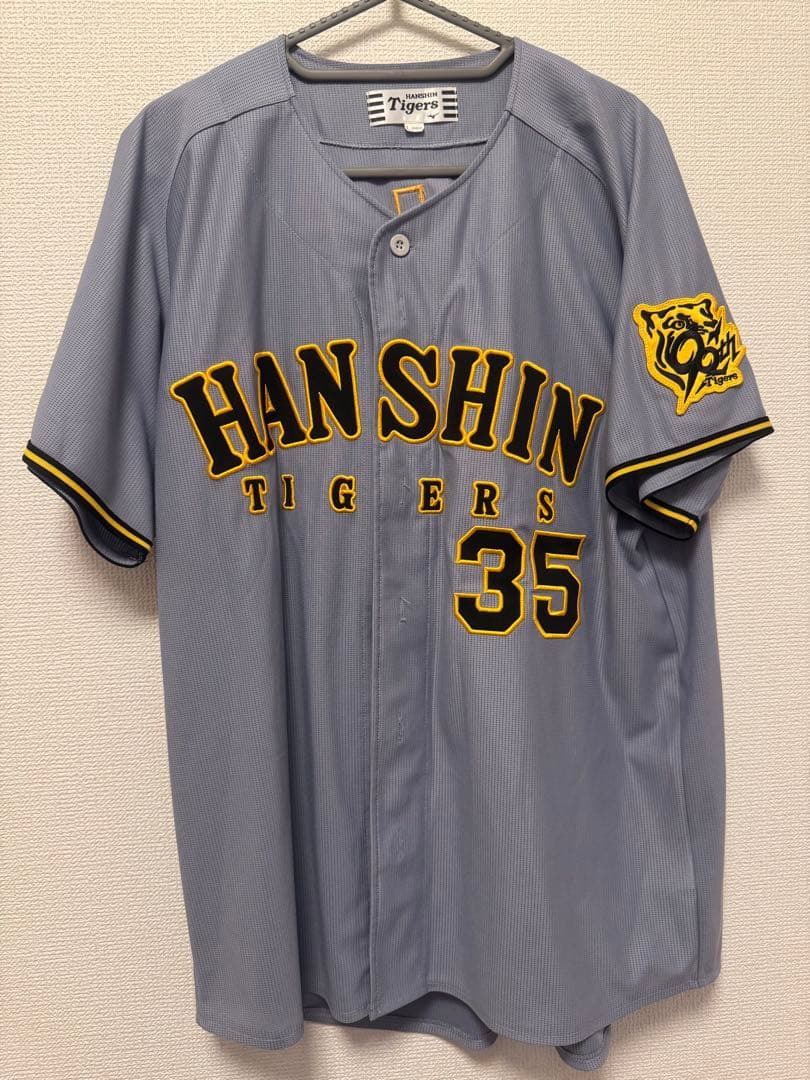 阪神タイガース 才木浩人 ビジターユニフォーム Lサイズ 応援タオルセット