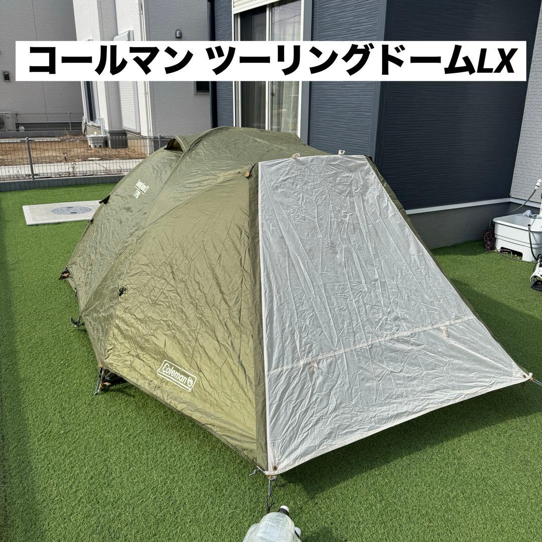美品 ①コールマン ツーリングドームLX オリーブ