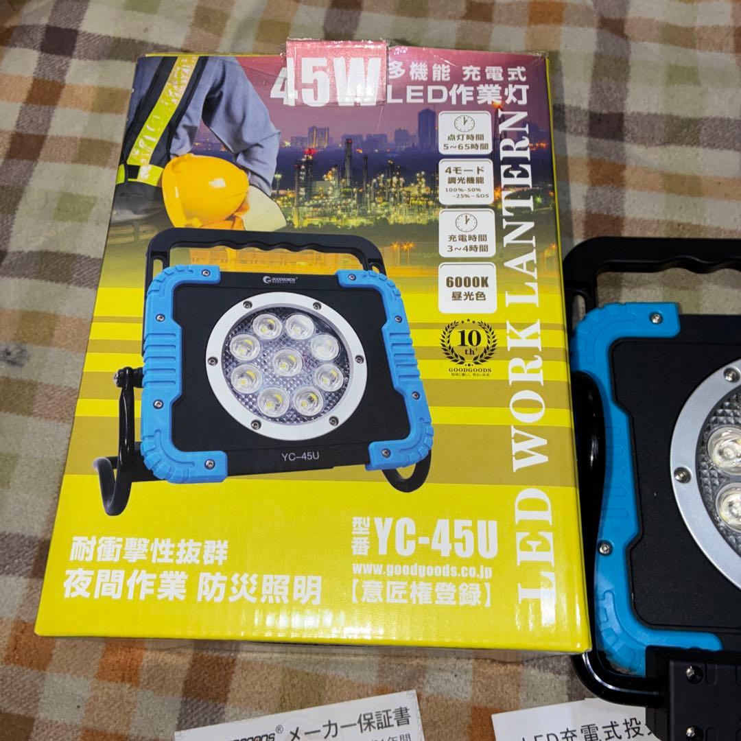 充電式LED投光器　磁石付き　美品　動作確認済み！！ランタン　爆光！集魚灯