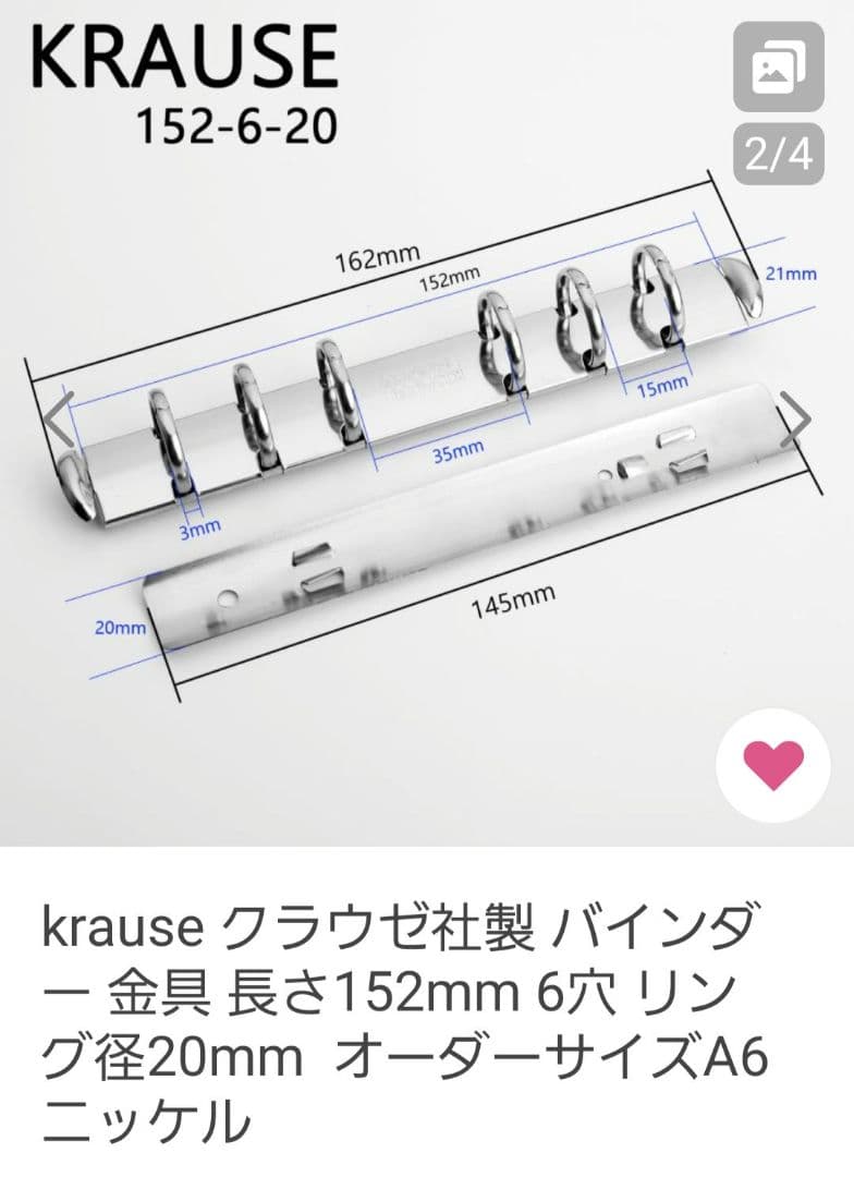 ゆうかり様⭐確認用