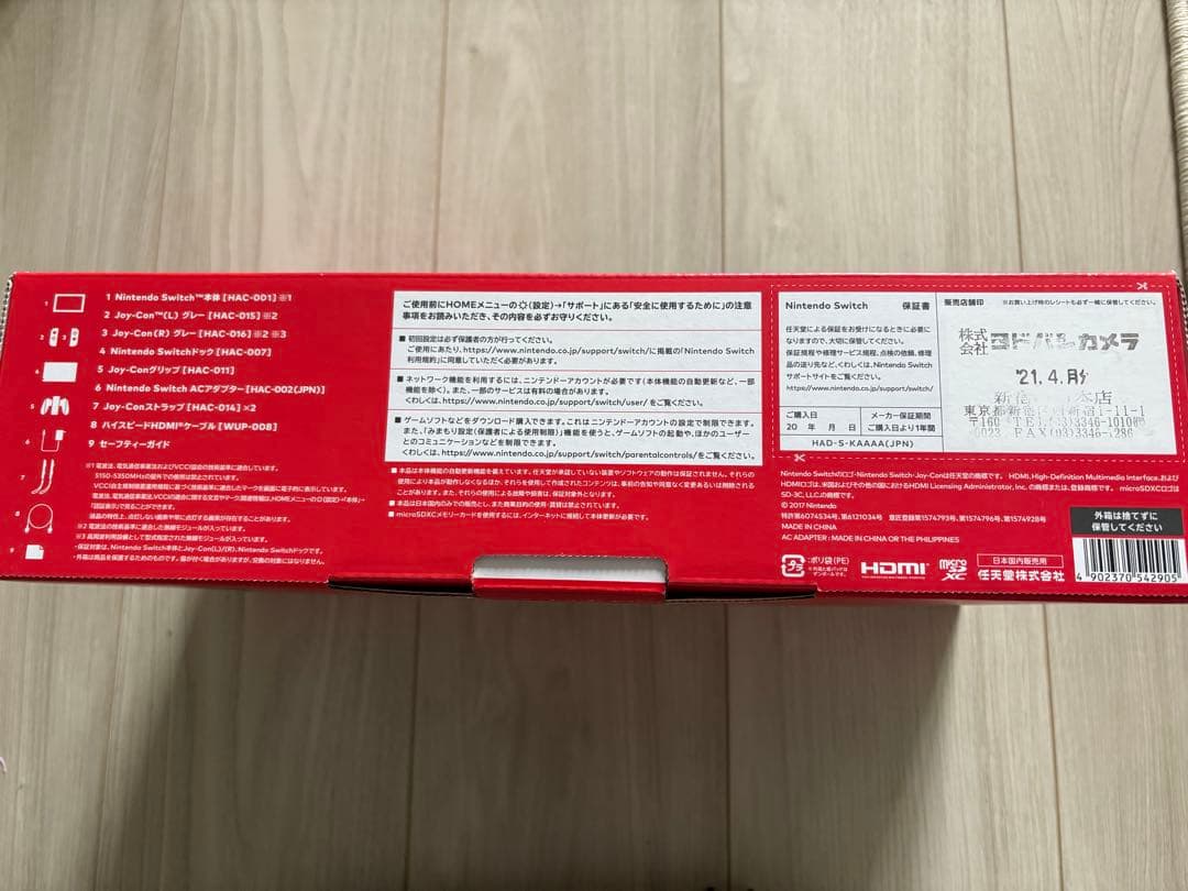 Switch 一式 グレー　ケース、SDカード付き