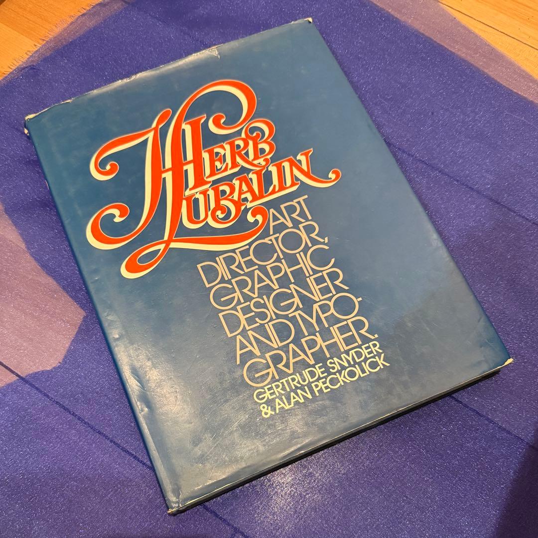 アート・デザイン・音楽 HERB LUBALIN / Art Director